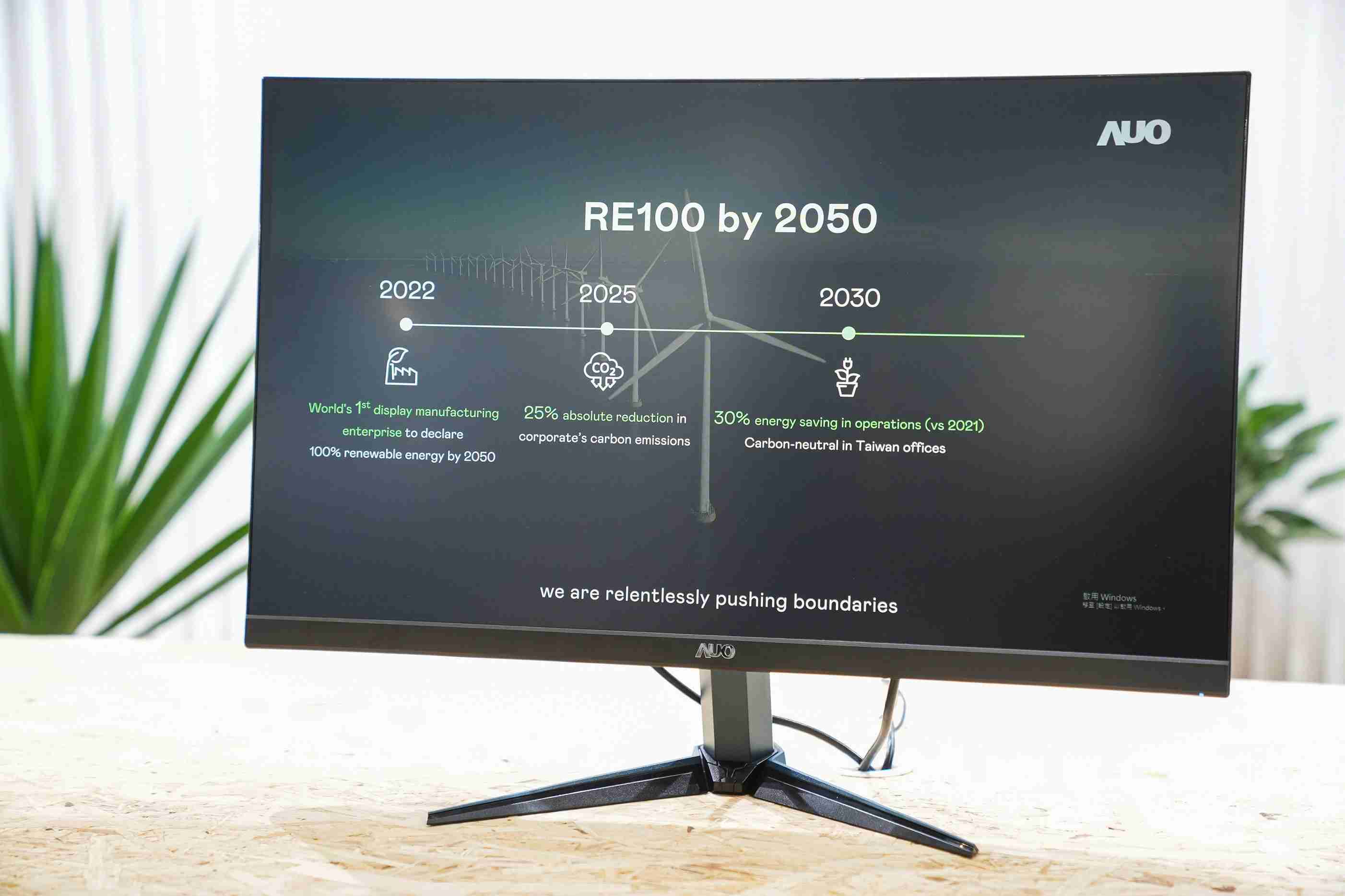 人生就是博关注产品生命周期各阶段的永续性，，，携手客户、、、供货商实践永续原物料，，积极将再生原物料导入绿色产品，，，在DJSI永续原物料项目获得同产业最高分